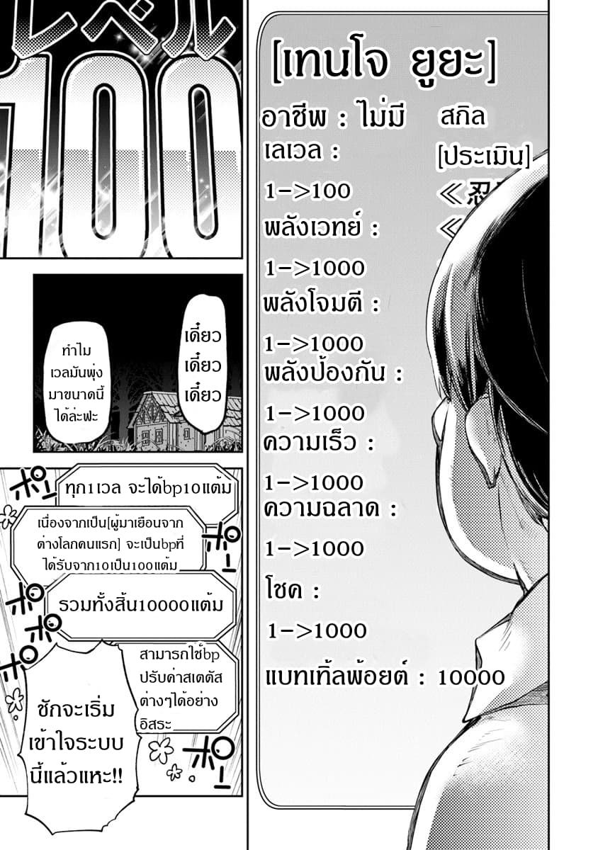 สร้างสถานะผิดปกติ